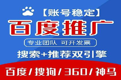 行业领先企业的信息流广告运营案例